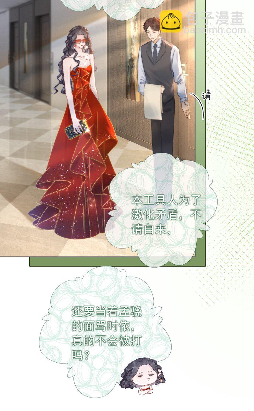 018 程以晴，是谁？！5