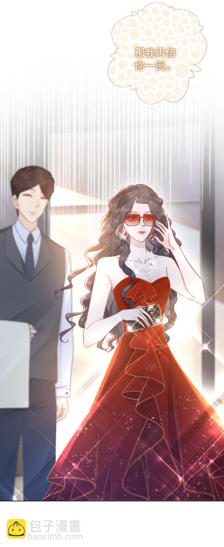 018 程以晴，是谁？！8