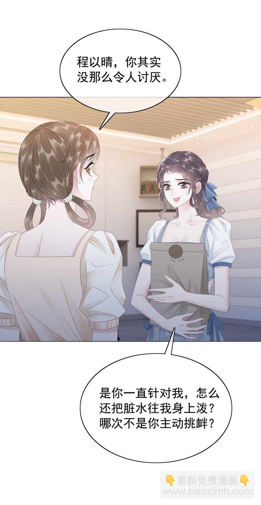 047 系统漏洞26