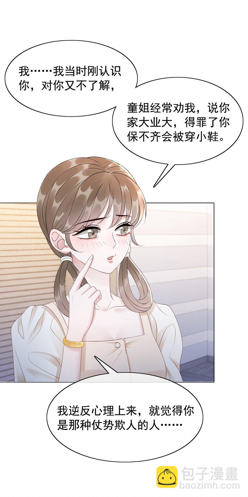 047 系统漏洞27