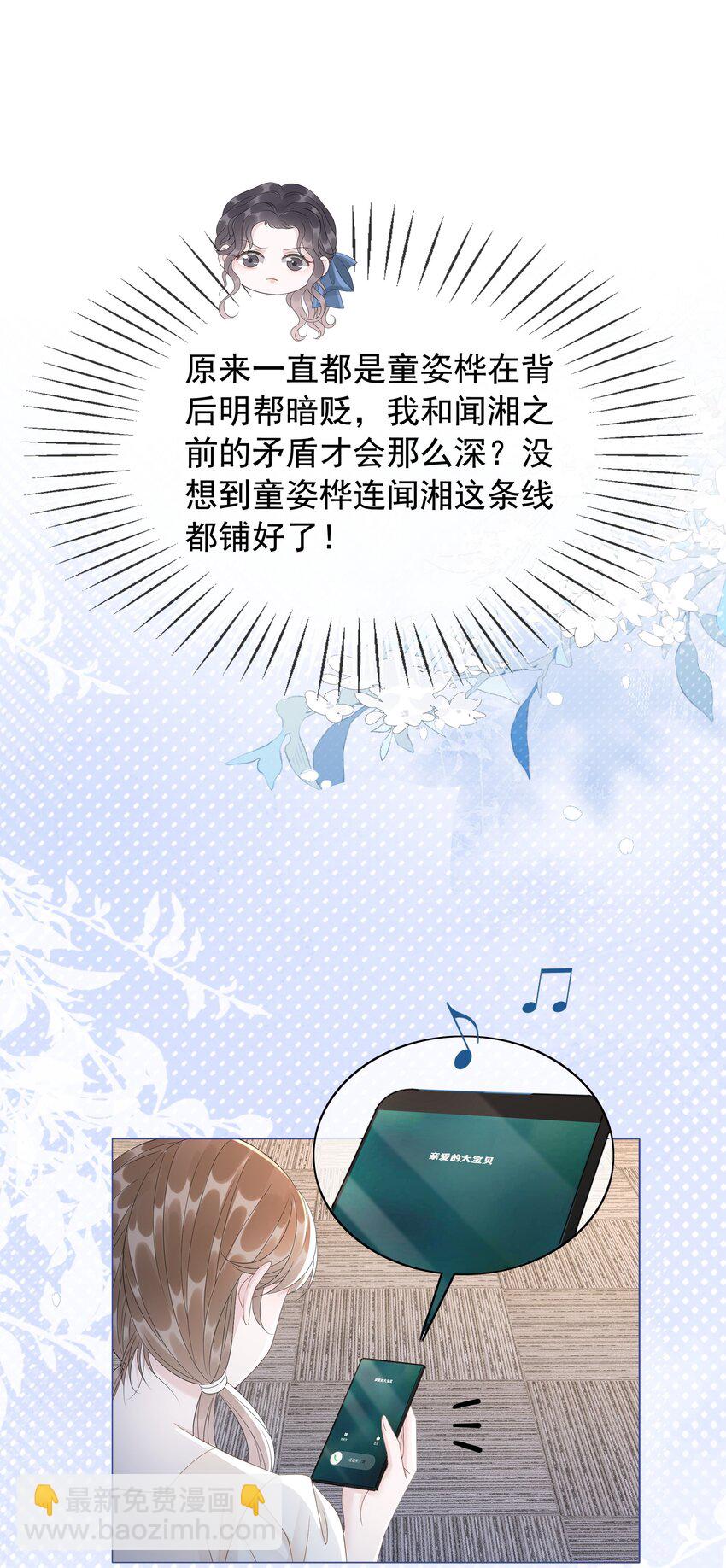 047 系统漏洞28