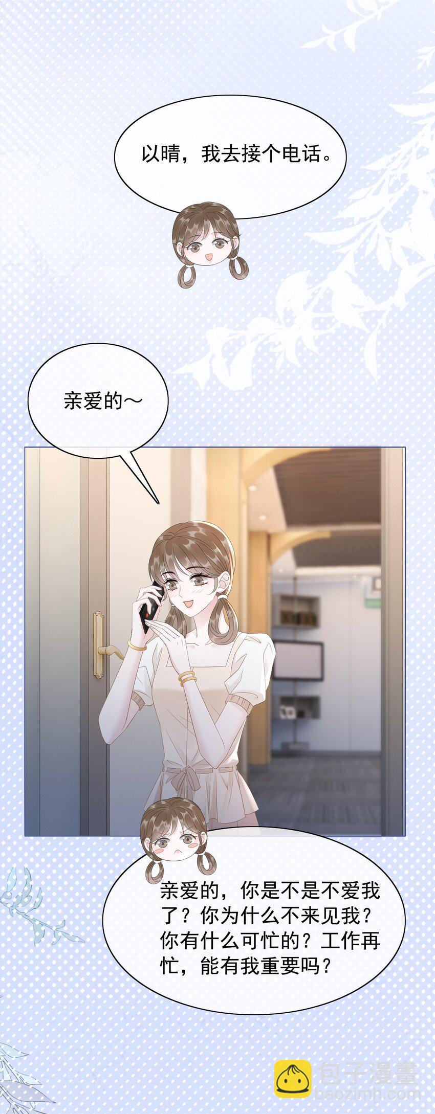 047 系统漏洞29