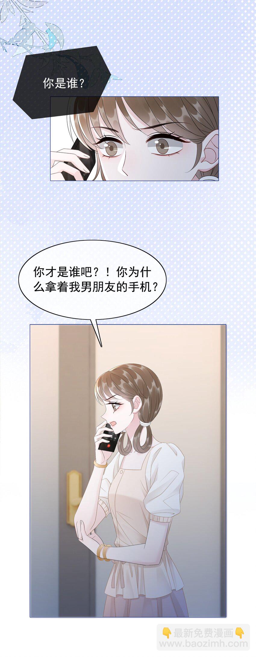 047 系统漏洞30