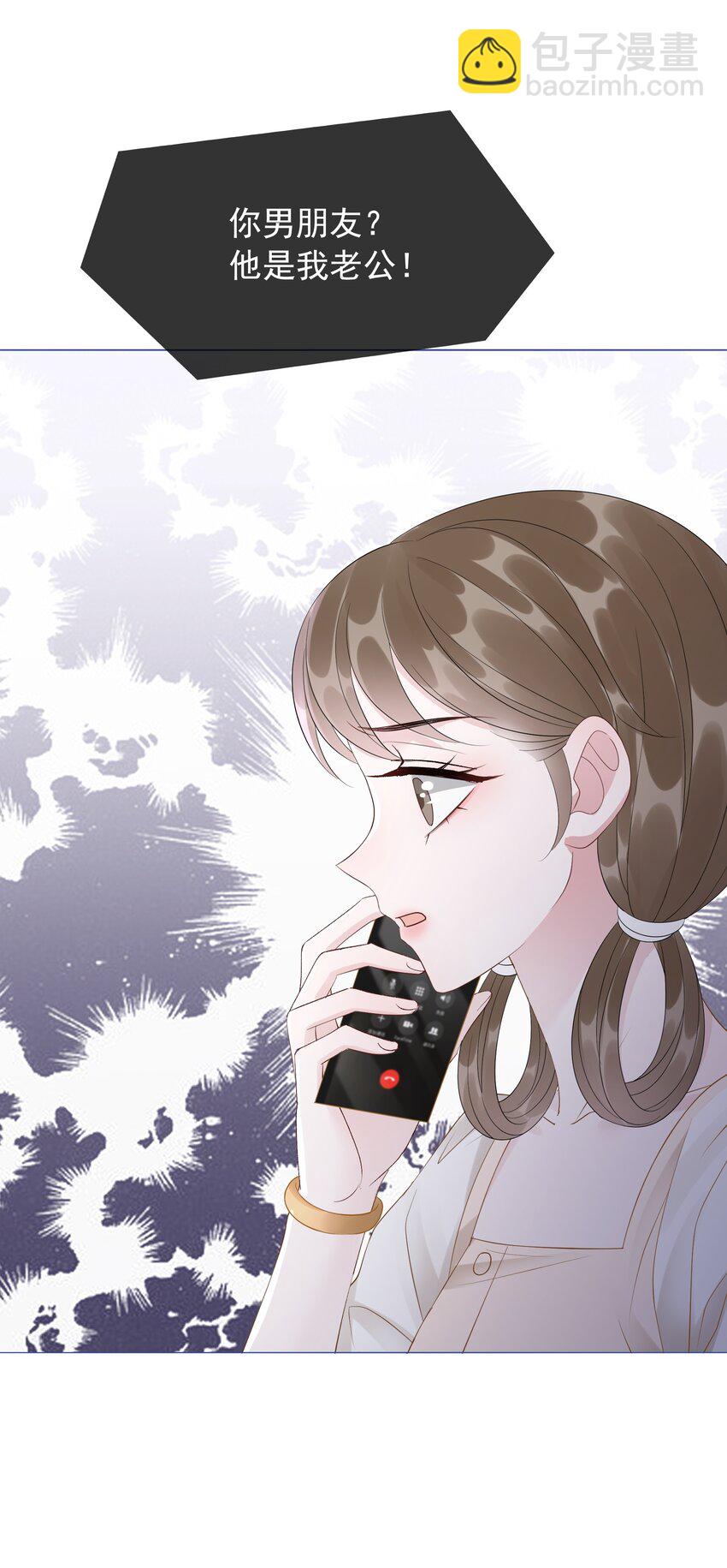 047 系统漏洞31
