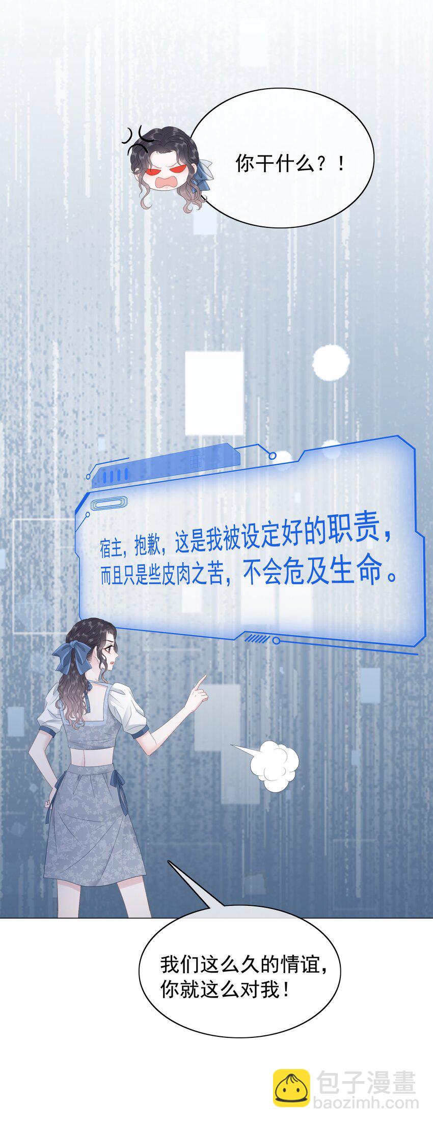 047 系统漏洞5