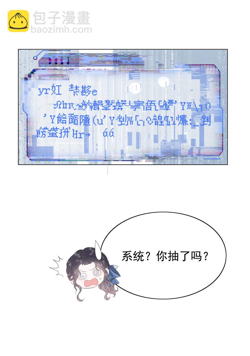 047 系统漏洞6
