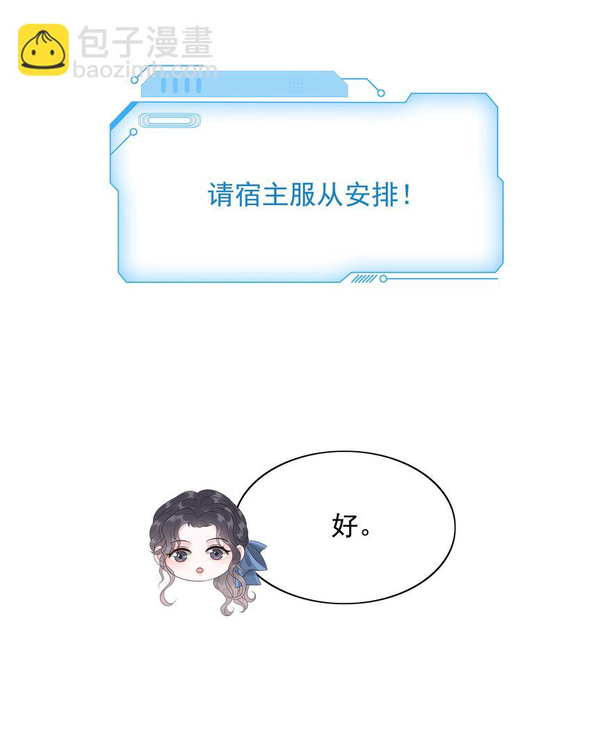047 系统漏洞8