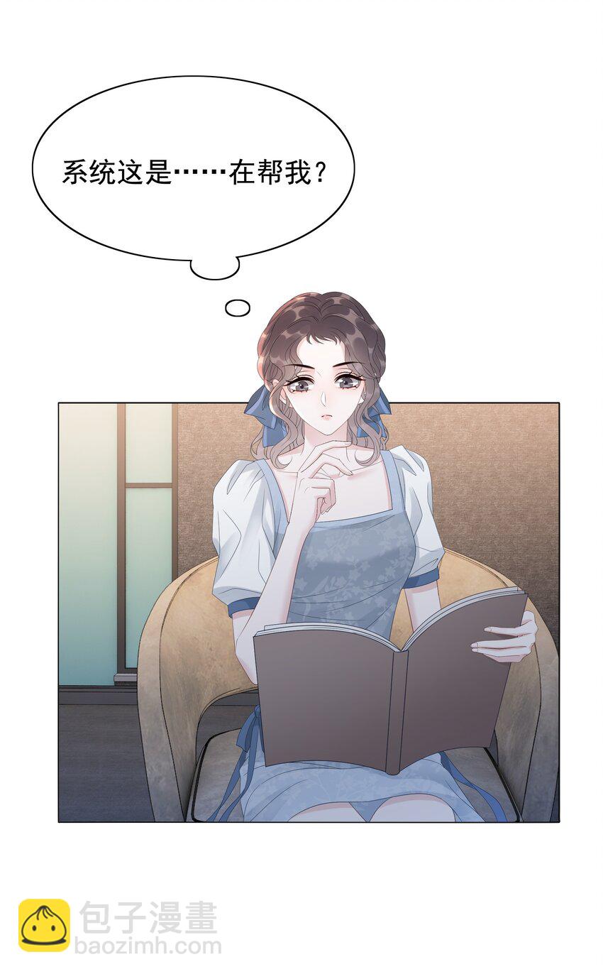047 系统漏洞9