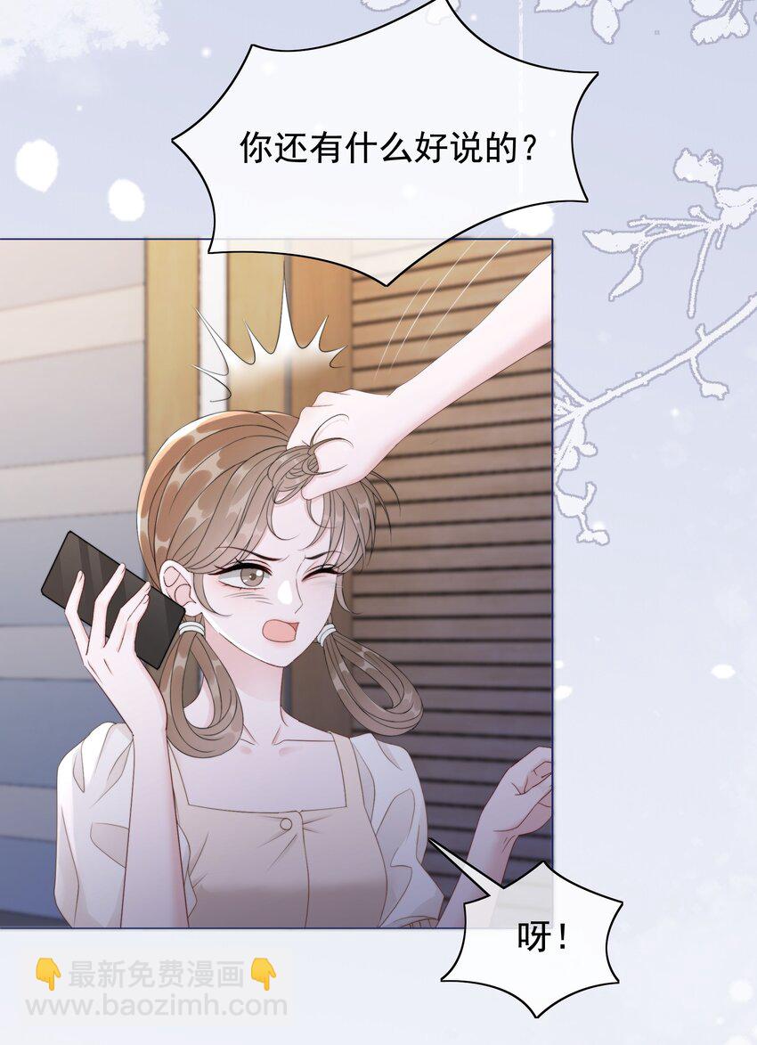048 热吻奖励11