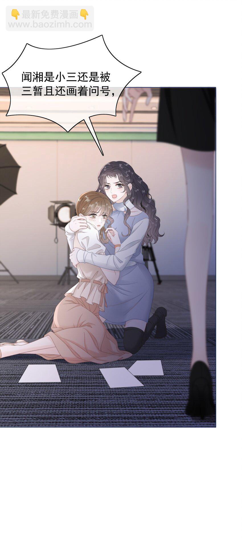 048 热吻奖励13