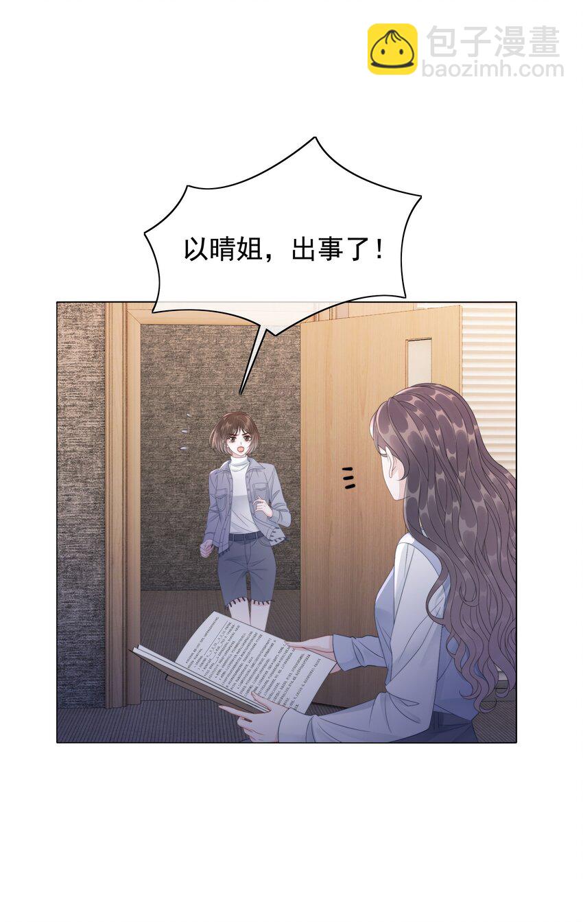 048 热吻奖励2