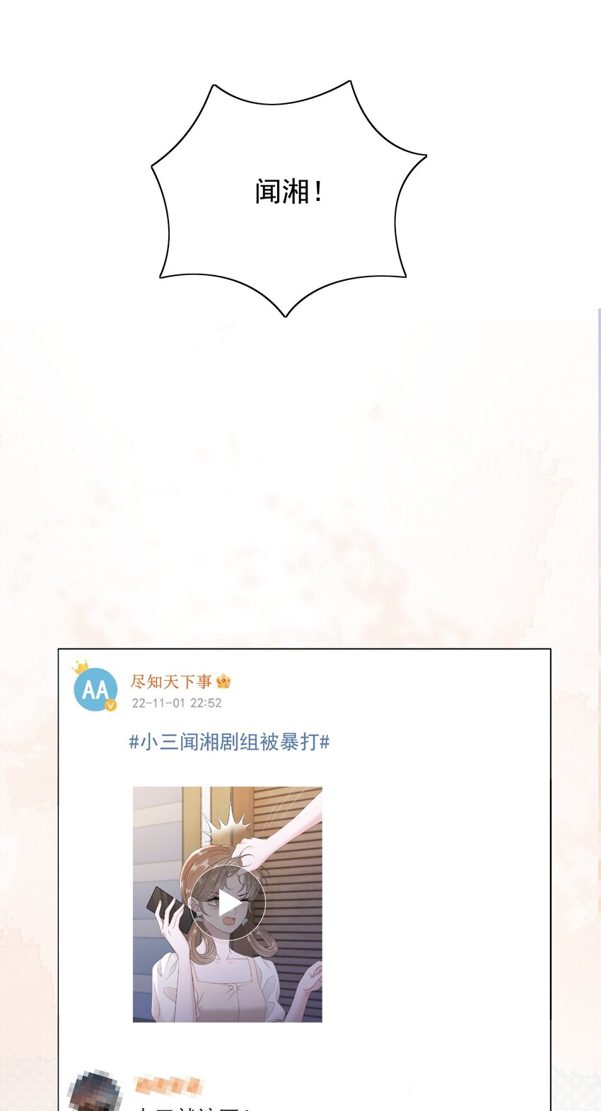 048 热吻奖励20