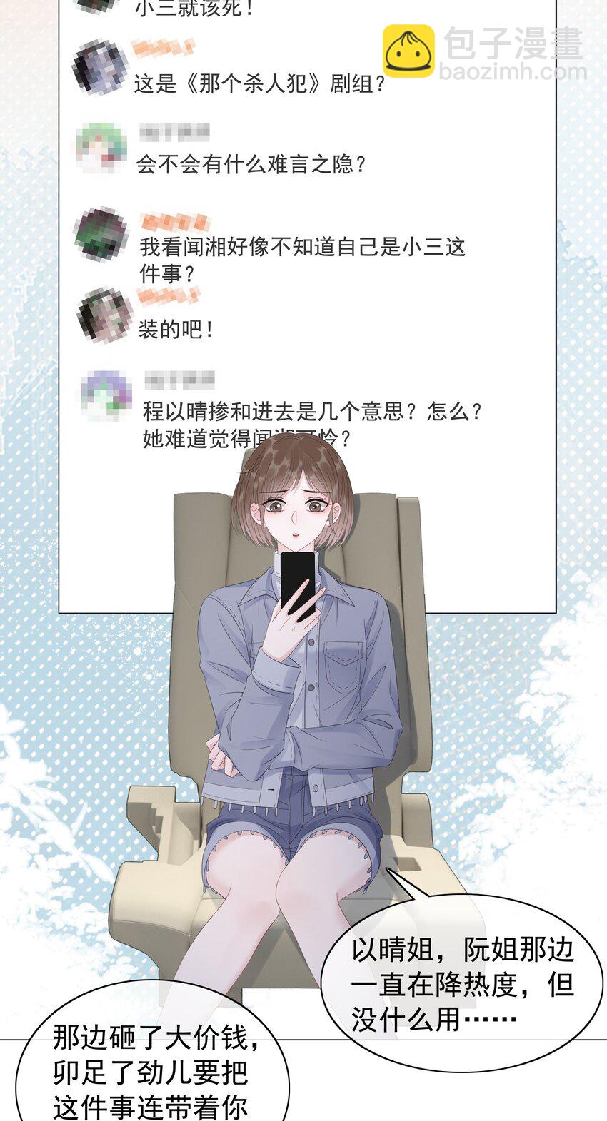 048 热吻奖励21