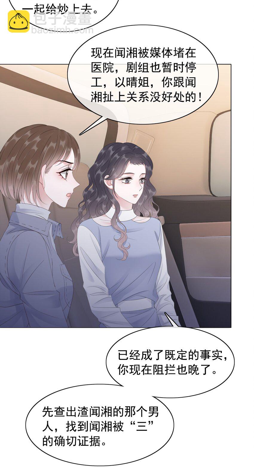048 热吻奖励22