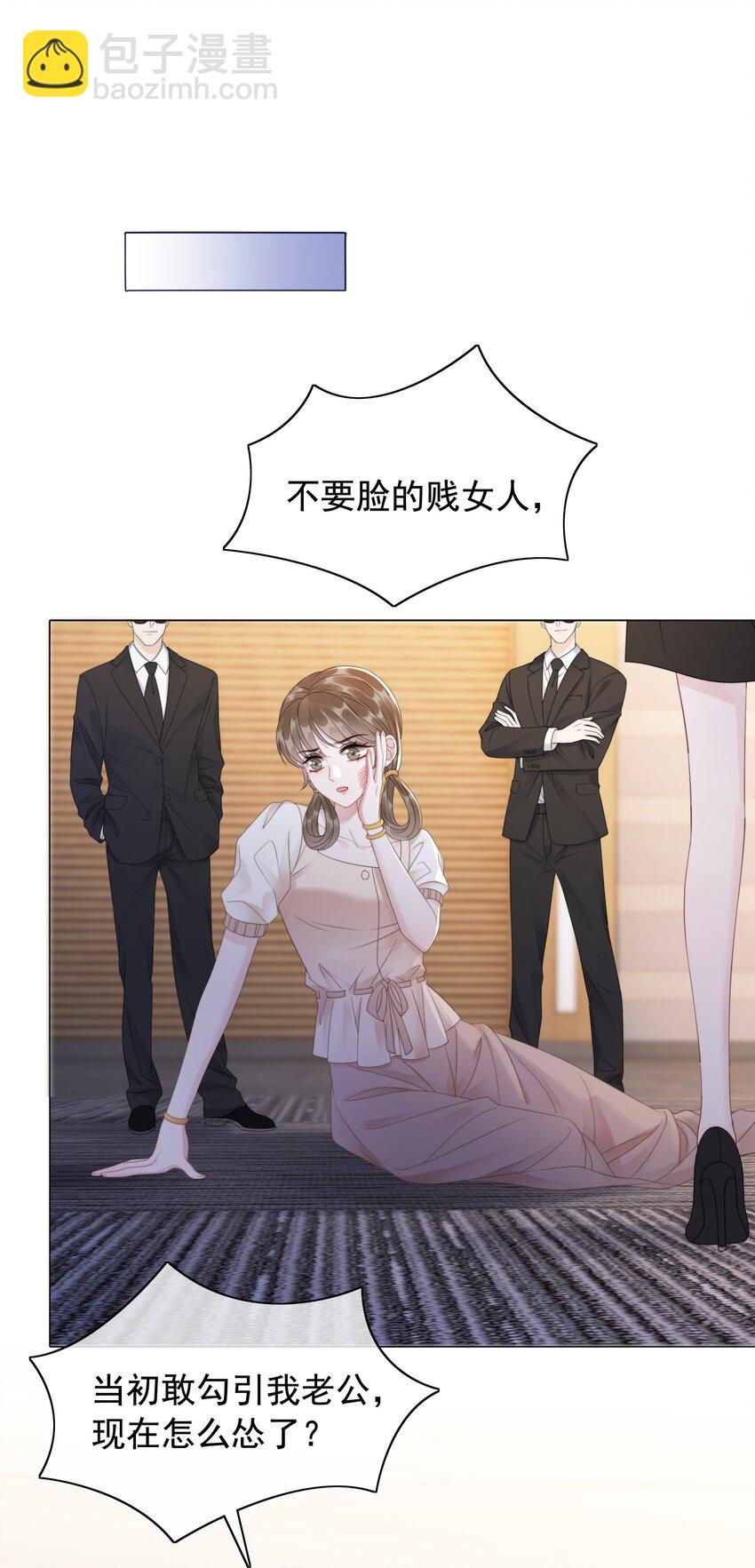 048 热吻奖励3