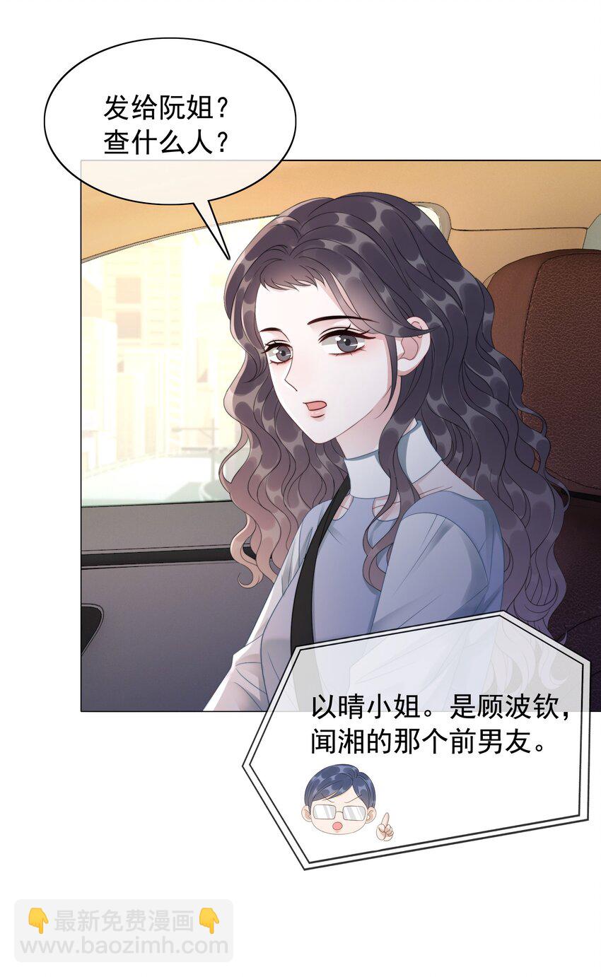 048 热吻奖励31