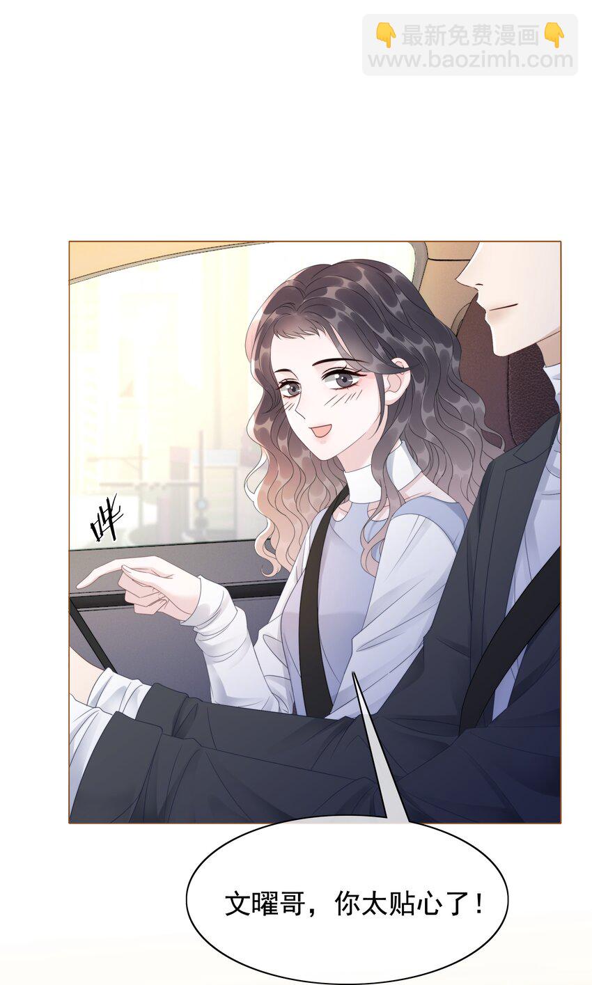 048 热吻奖励33