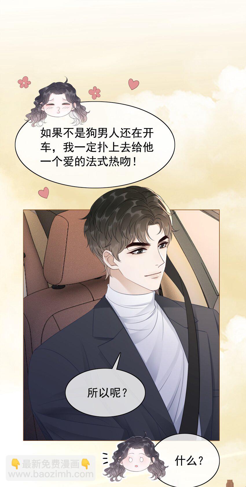 048 热吻奖励34
