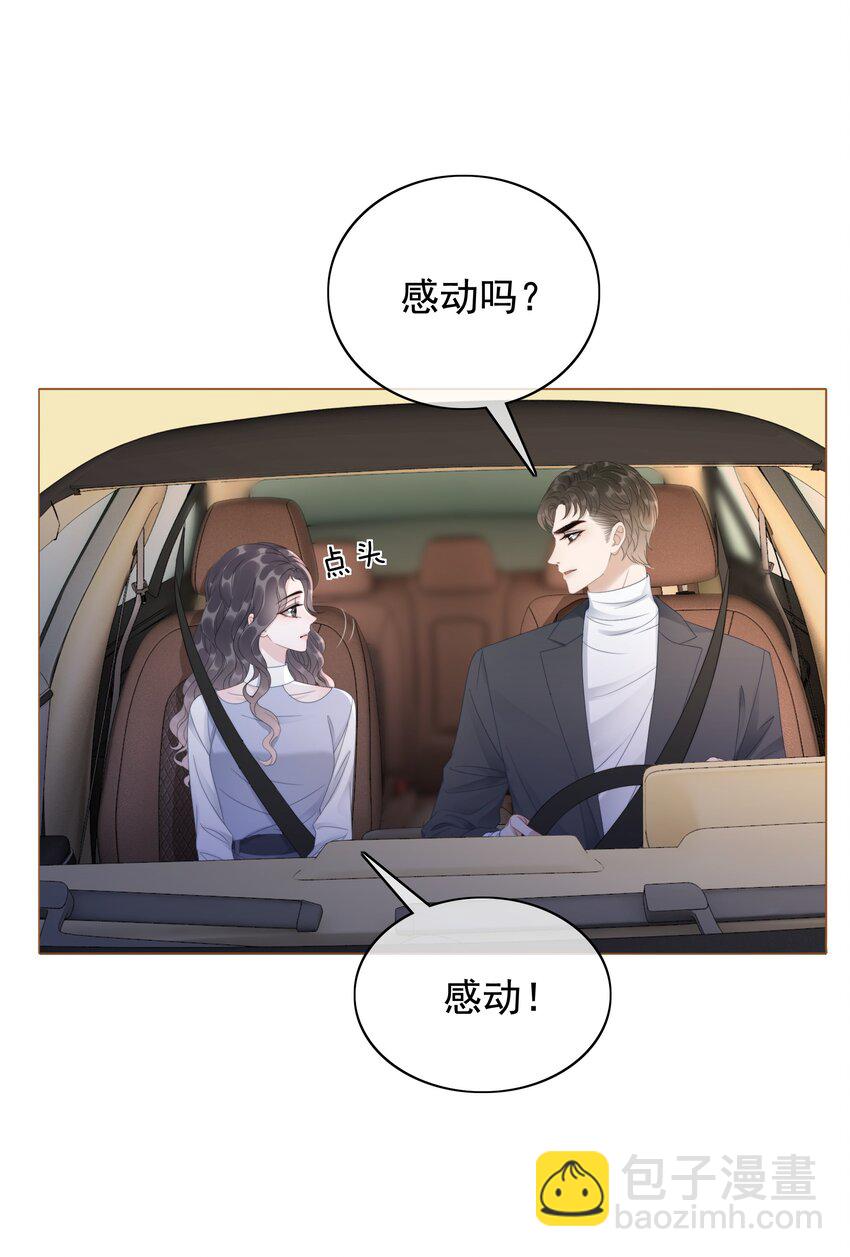 048 热吻奖励36
