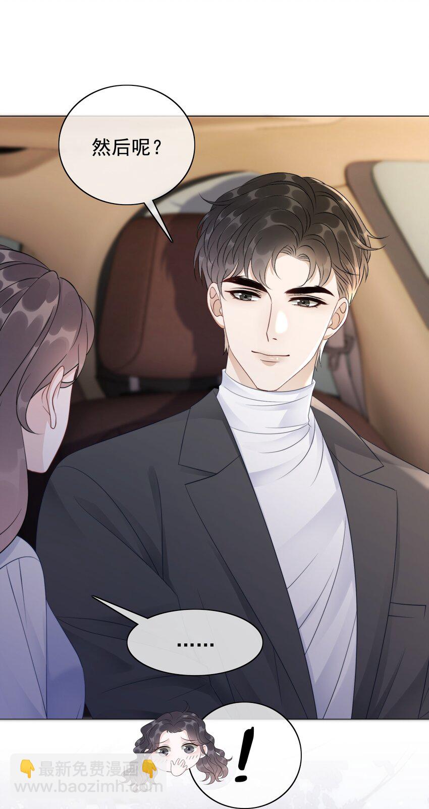 048 热吻奖励37