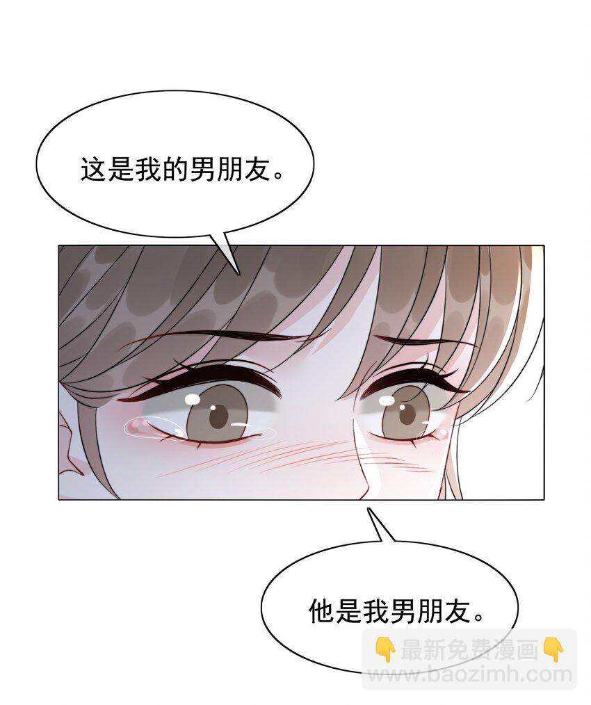 048 热吻奖励7