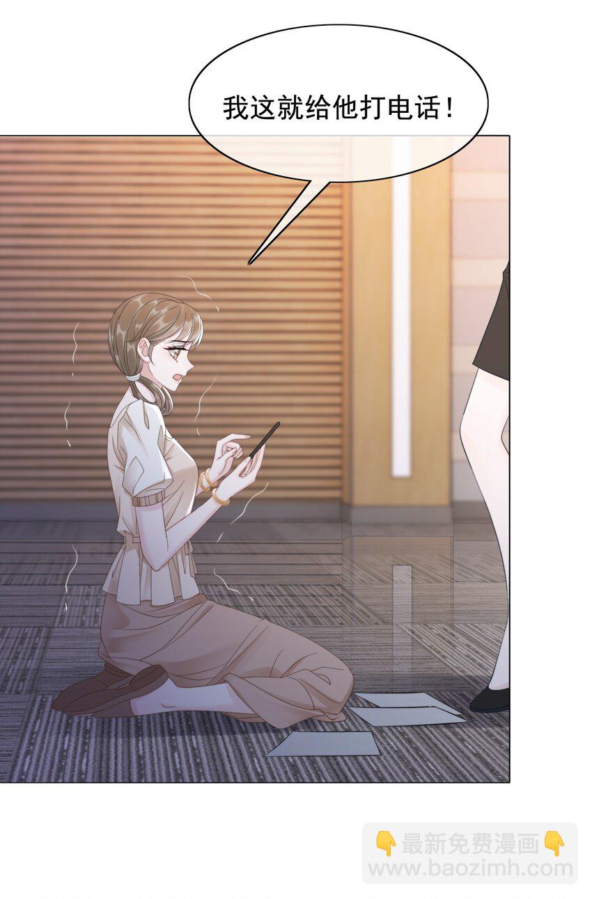 048 热吻奖励8