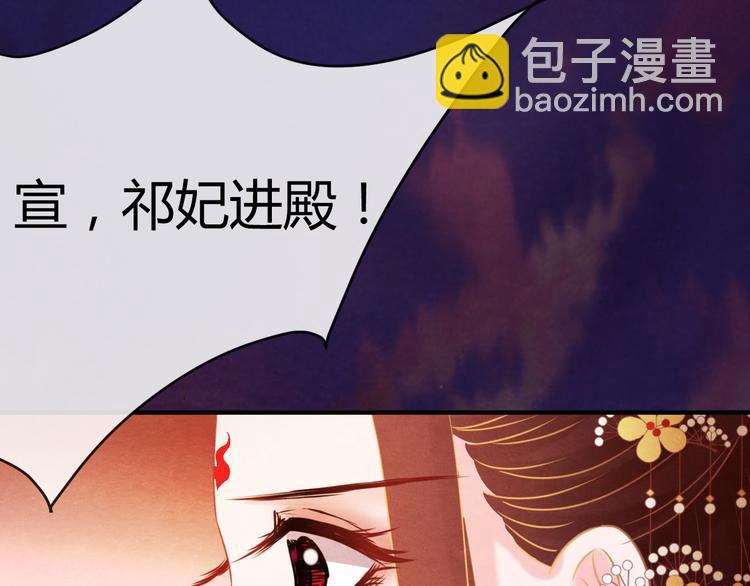 第6话 惊扰圣驾101