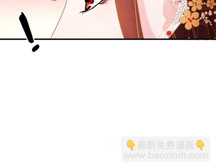 第6话 惊扰圣驾102