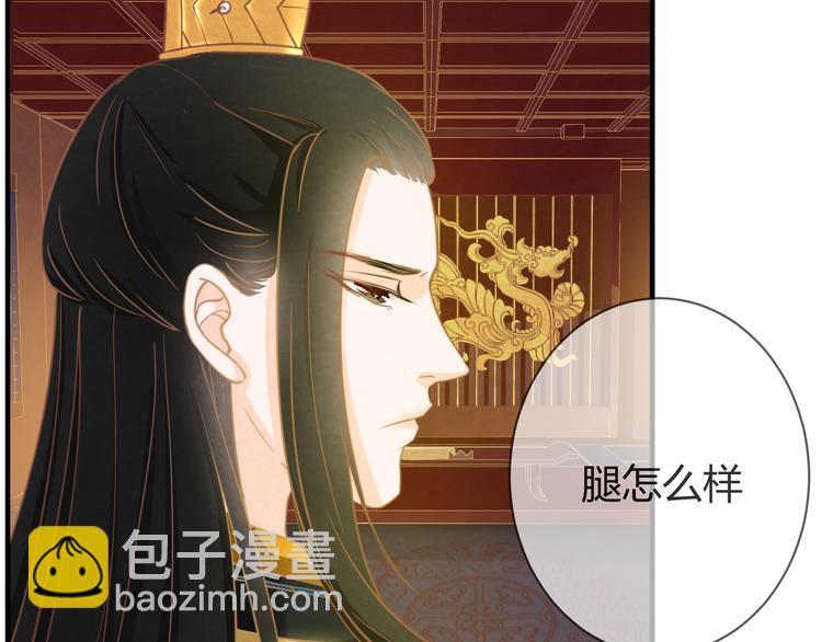 第6话 惊扰圣驾112