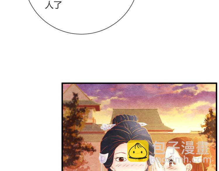 第6话 惊扰圣驾12