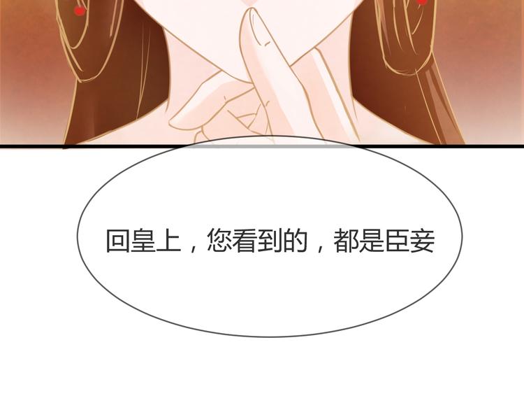 第6话 惊扰圣驾126
