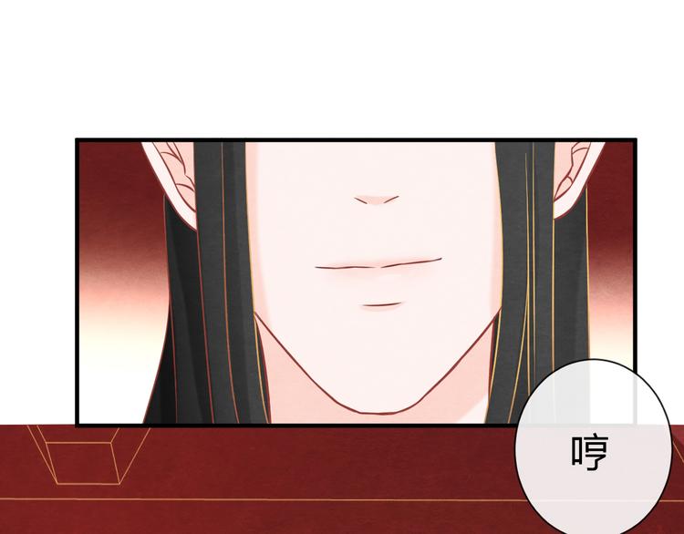 第6话 惊扰圣驾128