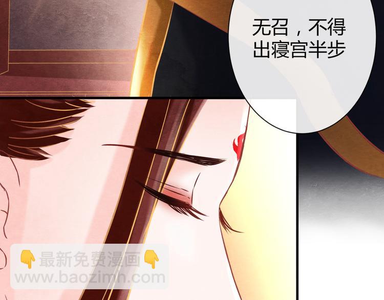 第6话 惊扰圣驾132