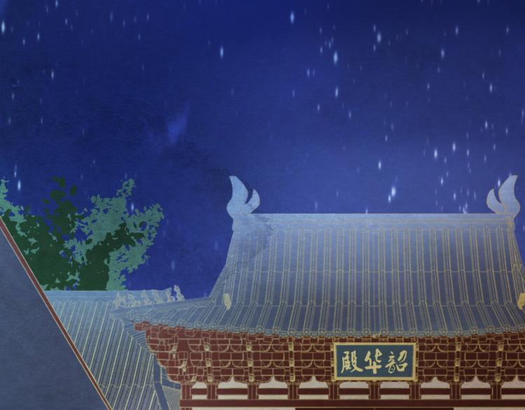 第6话 惊扰圣驾137
