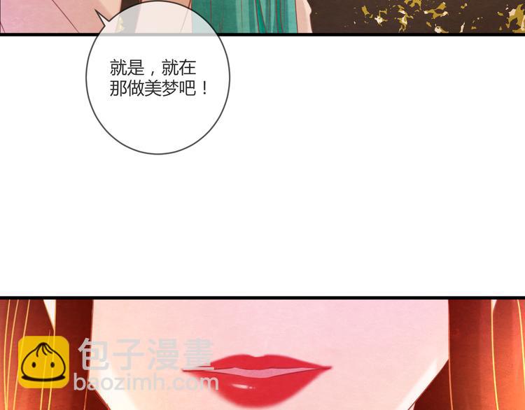 第6话 惊扰圣驾17