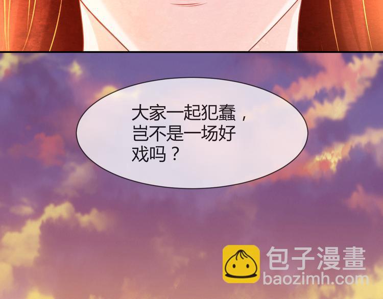 第6话 惊扰圣驾18