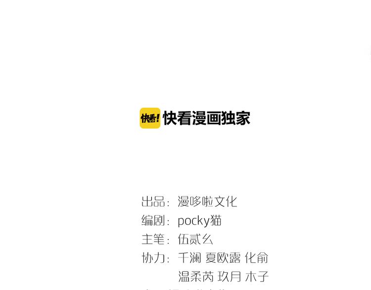 第6话 惊扰圣驾2