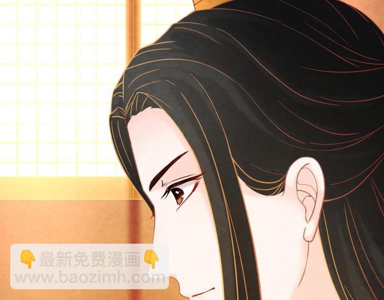 第6话 惊扰圣驾24