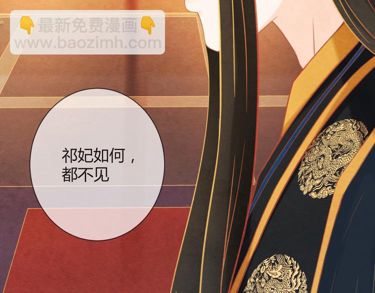第6话 惊扰圣驾25