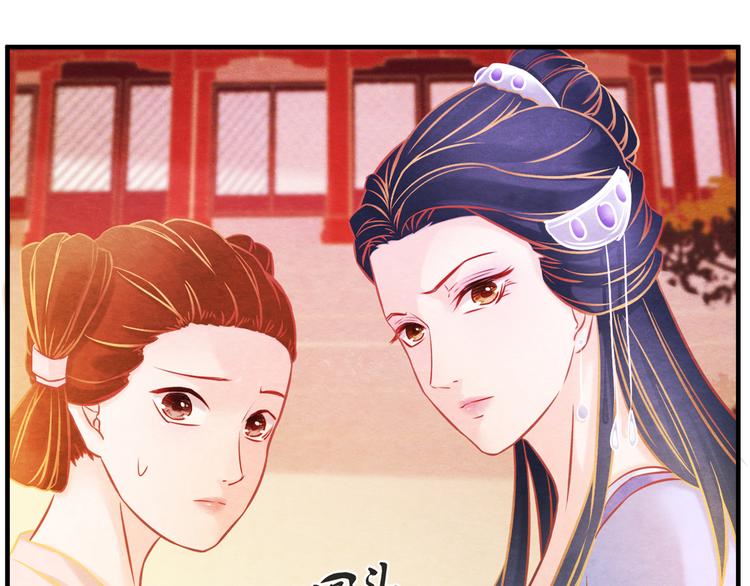 第6话 惊扰圣驾34