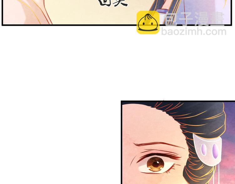 第6话 惊扰圣驾35