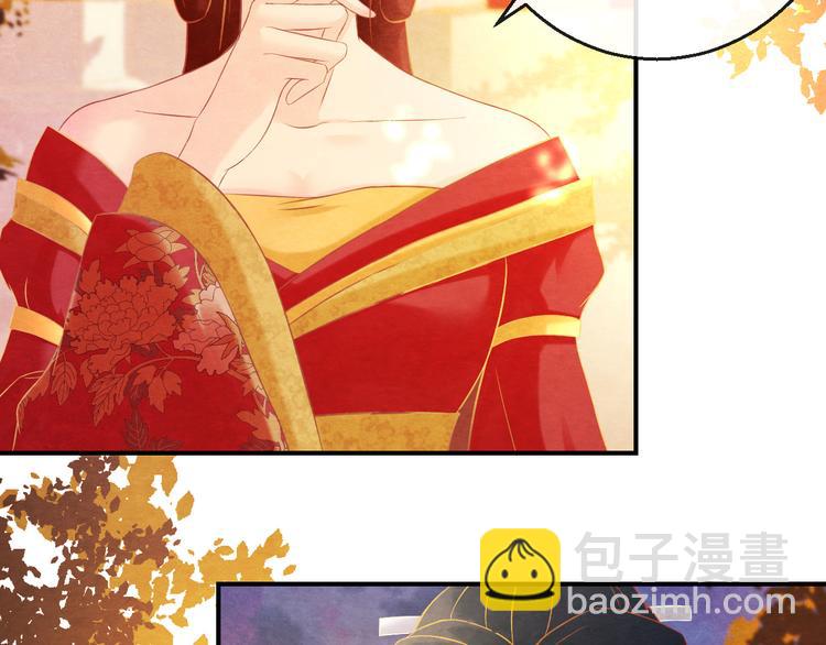 第6话 惊扰圣驾54