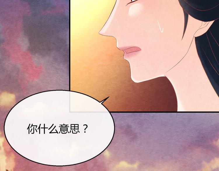 第6话 惊扰圣驾59