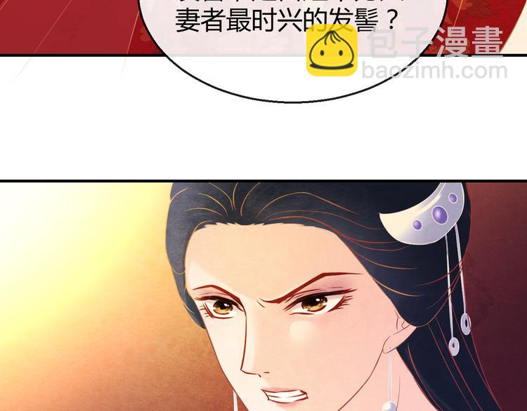 第6话 惊扰圣驾63