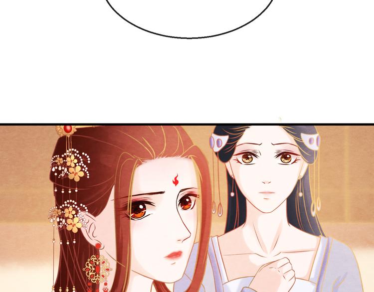 第6话 惊扰圣驾71