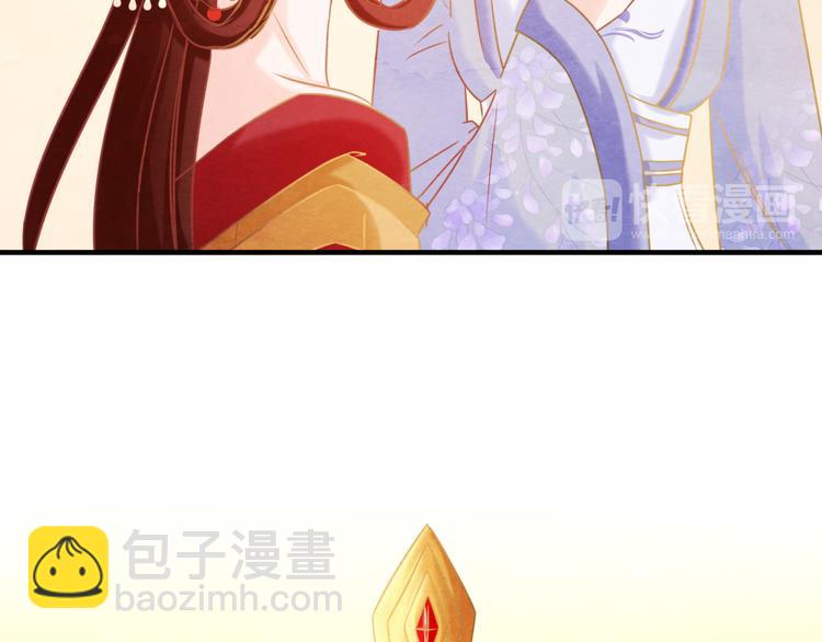 第6话 惊扰圣驾72