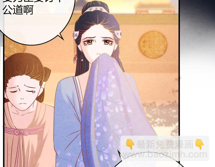 第6话 惊扰圣驾76