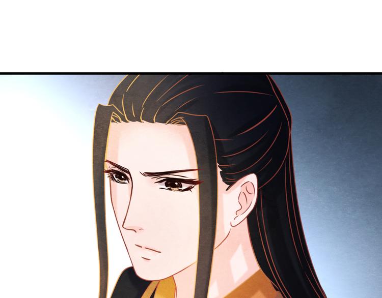 第6话 惊扰圣驾86