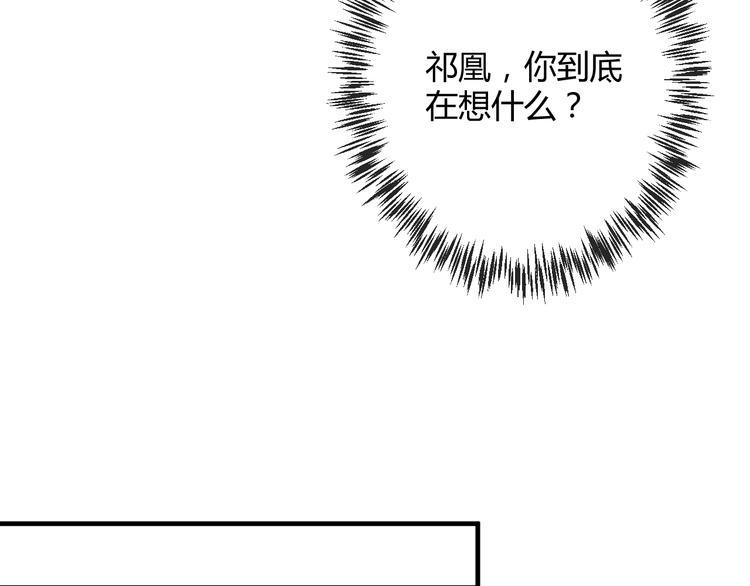 第6话 惊扰圣驾88