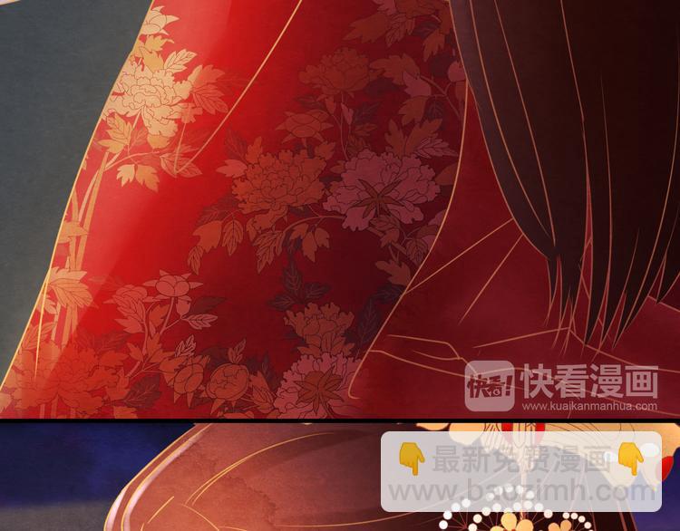 第6话 惊扰圣驾97